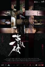 Watch Dong fung po Sflix