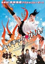 Watch High-Kick Girl! Sflix