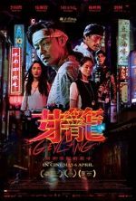 Watch Geylang Sflix