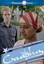 Watch Caasha Sflix