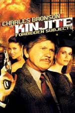 Watch Kinjite Forbidden Subjects Sflix