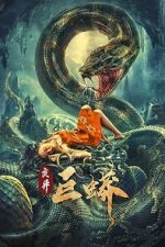Watch Mutant Python Sflix