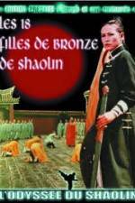 Watch Shao Lin shi ba pa tung nu Sflix