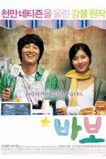 Watch BaBo Sflix
