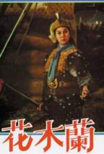 Watch Woman General Mulan Hua Sflix