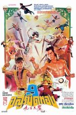 Watch The Nine Demons Sflix