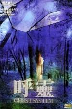 Watch Ghost System Sflix