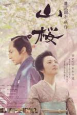 Watch Yamazakura Sflix