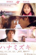 Watch Hanamizuki Sflix