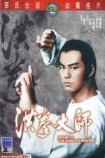 Watch Hong quan da shi Sflix