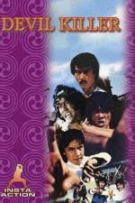 Watch Mo gui ke xing Sflix