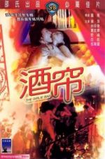 Watch The Girlie Bar Sflix