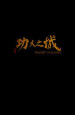 Watch The City of Kungfu Sflix