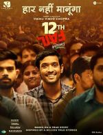 Watch 12th Fail Sflix