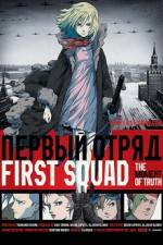 Watch Fsuto sukuwaddo Sflix