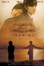 Watch Bu neng shuo de mi mi Sflix