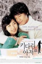 Watch Daddy-Long-Legs Sflix