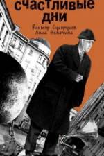Watch Schastlivye dni Sflix