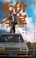Watch Be My Family Sflix