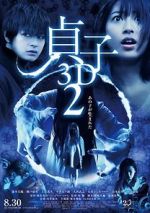 Watch Sadako 2 3D Sflix