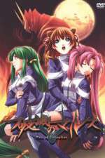 Watch Hametsu No Mars (OAV Sflix