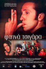 Watch Cheap Smokes Sflix