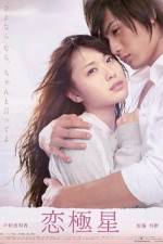 Watch Days with You Sflix