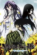 Watch Nurarihyon no Mago OVA Sflix
