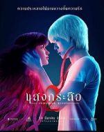 Watch Sang krasue 2 Sflix