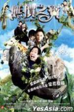 Watch Treasure Hunt Sflix