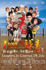 Watch I Love Wing Chun Sflix
