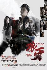 Watch Long nga Sflix