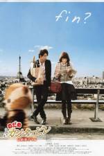 Watch Nodame Cantabile The Movie 2 Sflix