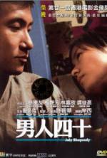 Watch July Rhapsody Sflix