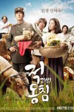 Watch In Love and War Sflix
