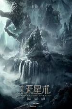 Watch The Legend Hunters Sflix
