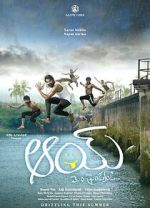 Watch #AAY Sflix