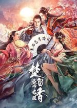 Watch Chief of Thieves: Chu Liu Xiang Sflix