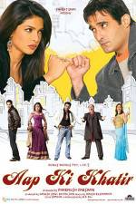 Watch Aap Ki Khatir Sflix