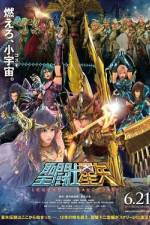 Watch Seinto Seiya: Legend of Sanctuary Sflix