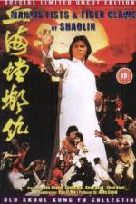 Watch Mantis Fists and Tiger Claws of Shaolin Sflix