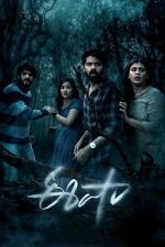 Watch Eesha Sflix