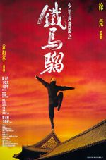 Watch Iron Monkey Sflix