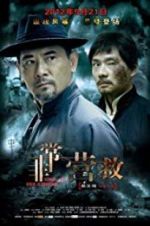 Watch Great Rescue Sflix