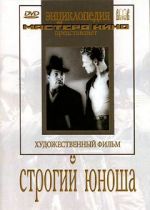 Watch Strogiy yunosha Sflix