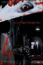 Watch Nebeonjjae cheung Sflix
