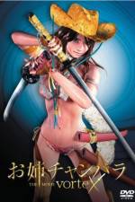 Watch Oneechanbara The Movie  Vortex Sflix