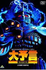Watch Ganheddo Sflix