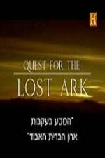 Watch History Channel Quest for the Lost Ark Sflix