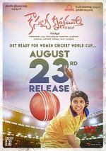 Watch Kousalya Krishnamurthy Sflix